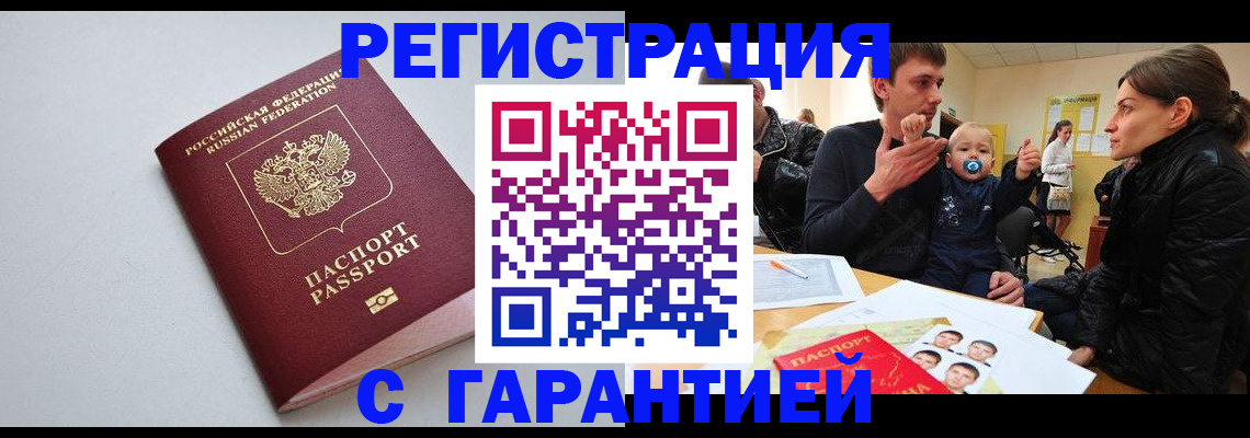 регистрация для школы в Североуральске