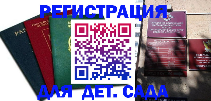 прописка поиск в Североуральске