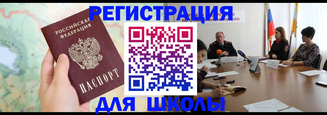 прописка поиск в Североуральске